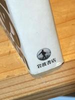 青年と雑誌の黄金時代