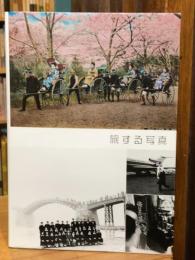 SLUM : 世界のスラム街探訪