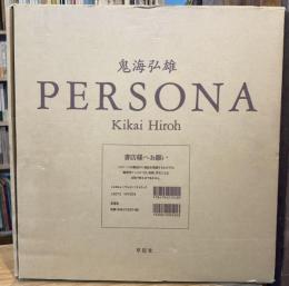 PERSONA
