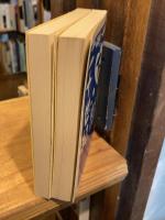 二十世紀 上下巻　全2冊揃　 ＜ちくま文庫＞