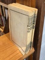 牡丹燈籠　全13巻揃　（名著復刻全集　近代文学館）