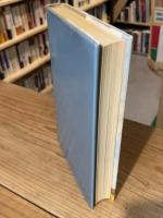 放課後【単行本版初版】