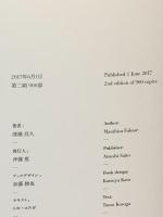 Afterword 2nd edition　深瀬昌久