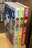 マンガ・エロティクス　1～3　3冊セット