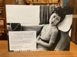 荒木経惟センチメンタルな旅1971-2017-