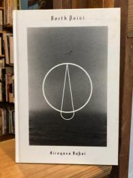 北点　North Point