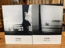 成合明彦 写真集　A.D.65　2018.1.1-3.31＋2018.4.1-12.31【2冊セット】
