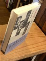 「大正」を読み直す