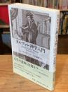 カルヴァン神学入門