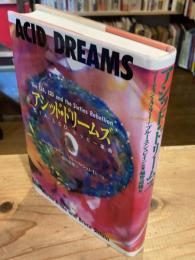 アシッド・ドリームズ : CIA,LSD,ヒッピー革命