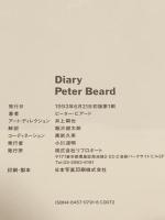 Diary Peter Beard