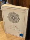 重力と恩寵 : シモーヌ・ヴェイユ「ノート」抄