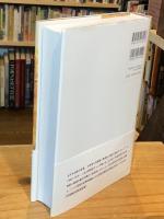 エゴン・シーレ : ドローイング水彩画作品集