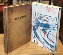  ton paris 　トン・パリ : 茂田井武画集【講談社版】