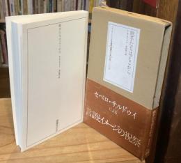 歌手たちはどこから