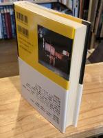 ザ・ゴールデン・カップスのすべて