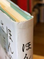 ほんのささやかなこと