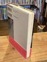 ヒロシマ・モナムール　新訳決定版