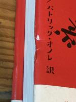 素晴らしきソリボ