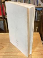 死の病い・アガタ