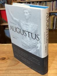 アウグストゥス