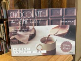 CHOCOLATE;the DRINK チョコレートは飲み物です。