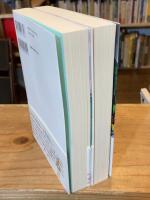 俺たちの箱根駅伝　上下巻　全2冊揃