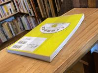 【未開封CD付】タイ語発音教室 : 基礎からネイティブの音まで