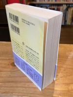 リテラリーゴシック・イン・ジャパン