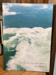 Det här ska jag också glömma