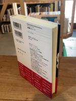 探偵サミュエル・ジョンソン博士