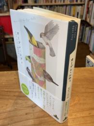 オープン・シティ