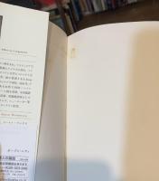 オープン・シティ