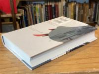 新編 怪奇幻想の文学 5 幻影