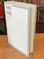 皆川博子長篇推理コレクション