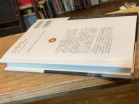 自己愛の障害 : 診断的,臨床的,経験的意義