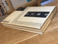 写真都市 City obscura 1830→1985 増補新装版