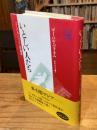 いとしい人たち : ゴーパル・バラタム短編集