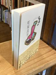 ふたりでちょうど200%