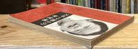 暮らしの手帖　第96号　特集・戦争中の暮しの記録【1968年夏号】