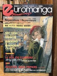 ユーロマンガ3号