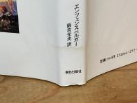 ブレンターノの抒情作品 : ドイツ・ロマン派の詩学 卒業論文