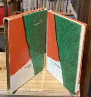 【初版】それほんとう?