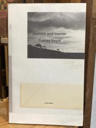 varnish and mortar：ヴァーニッシュアンドモルタル