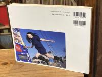 本日の浮遊 = Today's Levitation : 林ナツミ写真集