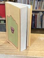 トラッド歳時記 : 本格派のためのおしゃれガイド MC新書