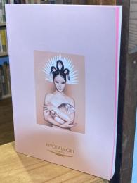 NYOTAIMORI TOKYO（女体盛 東京）： photo book