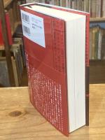 天皇機関説タイフーン