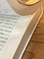 失われた時を求めて　全10巻揃　ちくま文庫