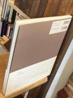 ルゥーシー・リィー : 現代イギリス陶芸家　復刻版　